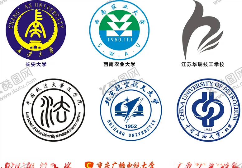 编号：46744906232315572125【酷图网】源文件下载-大学校徽LOGO