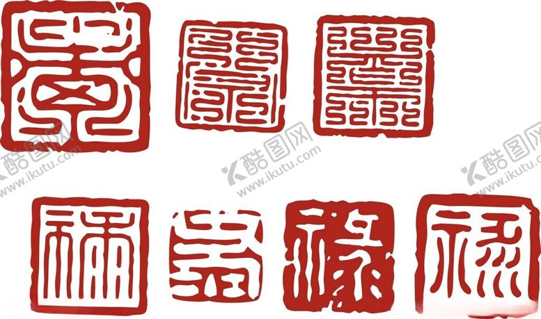 编号：98891912230727542776【酷图网】源文件下载-印章