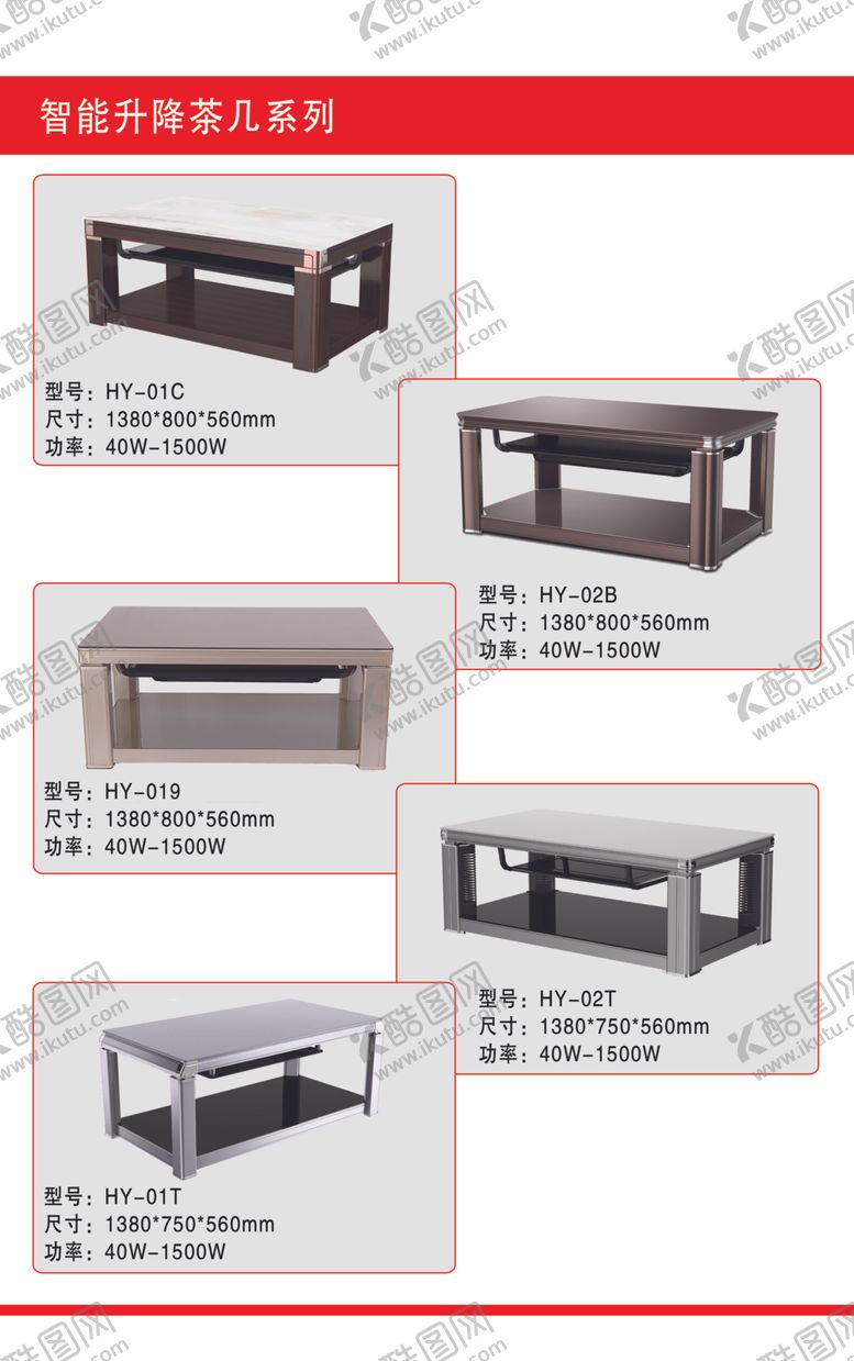 编号：72512305100049169154【酷图网】源文件下载-湘焰折页