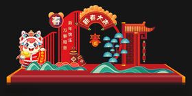 春节喜庆迎春造型