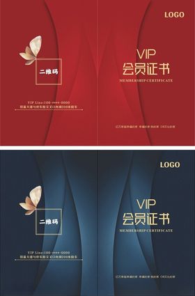证书
