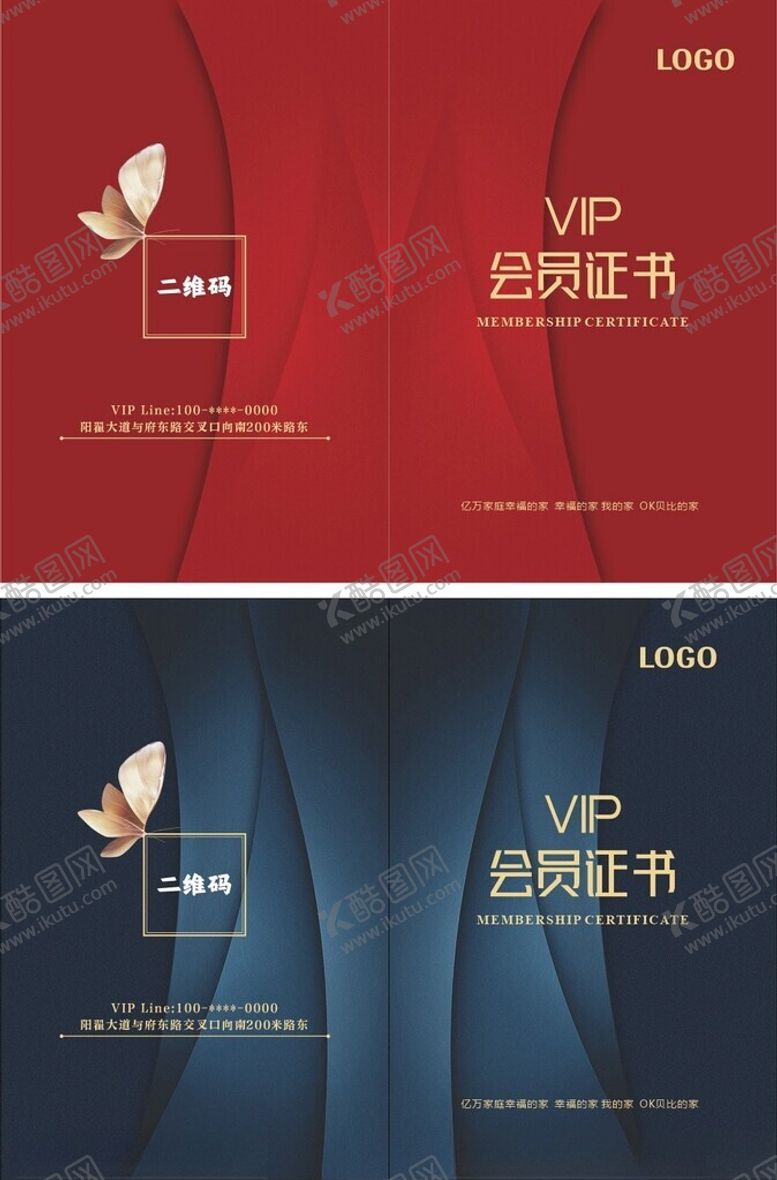 编号：26167305051510522857【酷图网】源文件下载-证书
