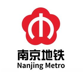 南京地铁logo