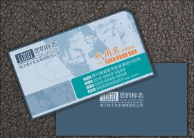 科技名片