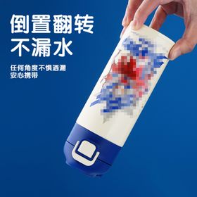 水壶主图功能图