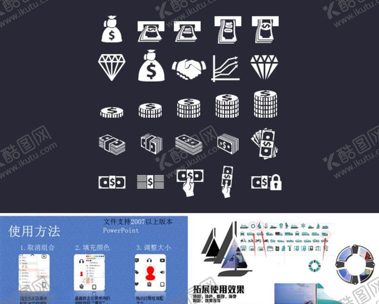 编号：18662109281403448220【酷图网】源文件下载-电话