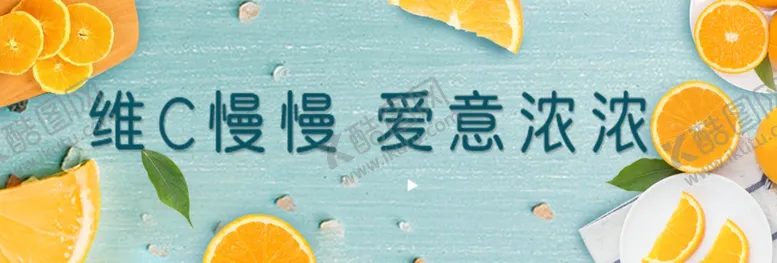 编号：85585106261910359566【酷图网】源文件下载-水果背景