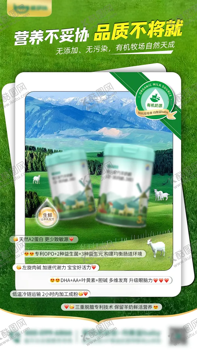 编号：40692905222222155314【酷图网】源文件下载-品牌海报