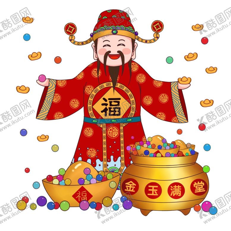 编号：58863401310938386231【酷图网】源文件下载-财神
