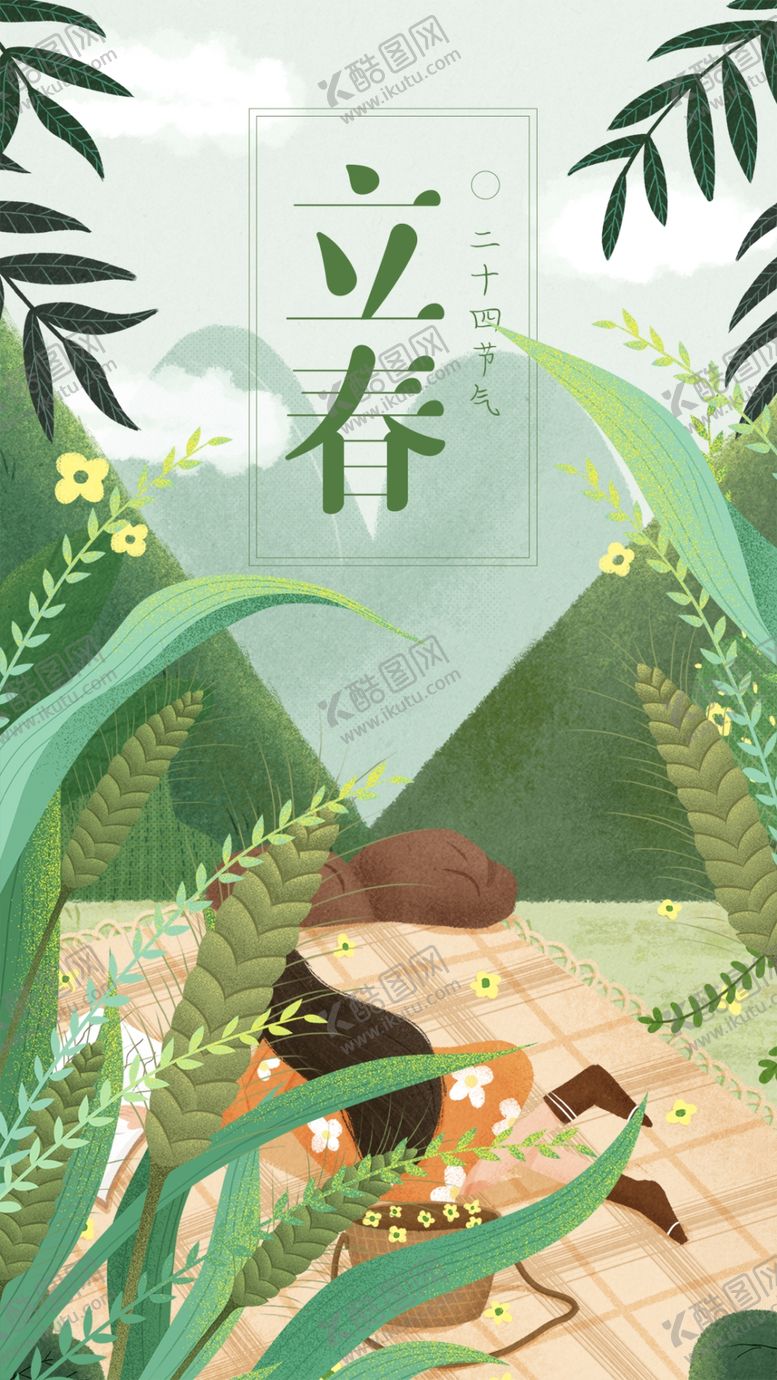 编号：50135404101157219806【酷图网】源文件下载-立春时节的自然景象