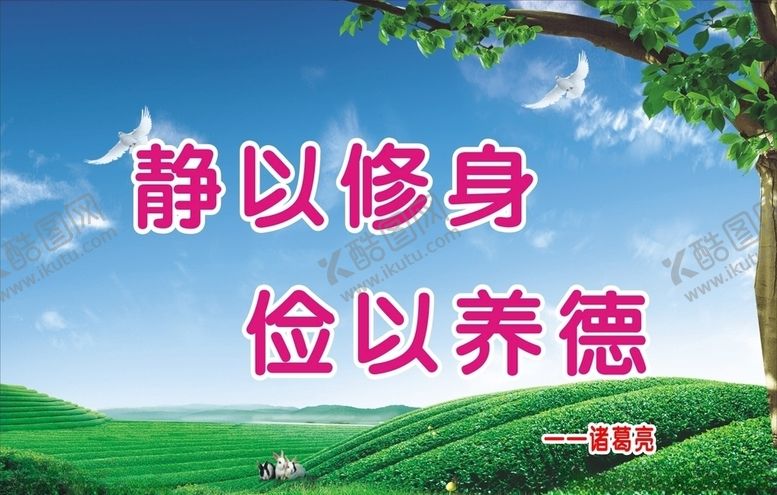 编号：13463109302111563418【酷图网】源文件下载-学校标语