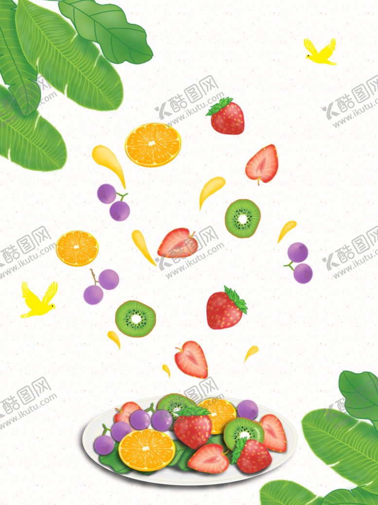 编号：58788909281758423331【酷图网】源文件下载-水果捞