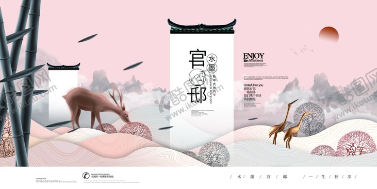 编号：27417310251551069927【酷图网】源文件下载-房地产广告