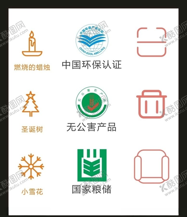 编号：52012305040557052114【酷图网】源文件下载-LOGO标识VI