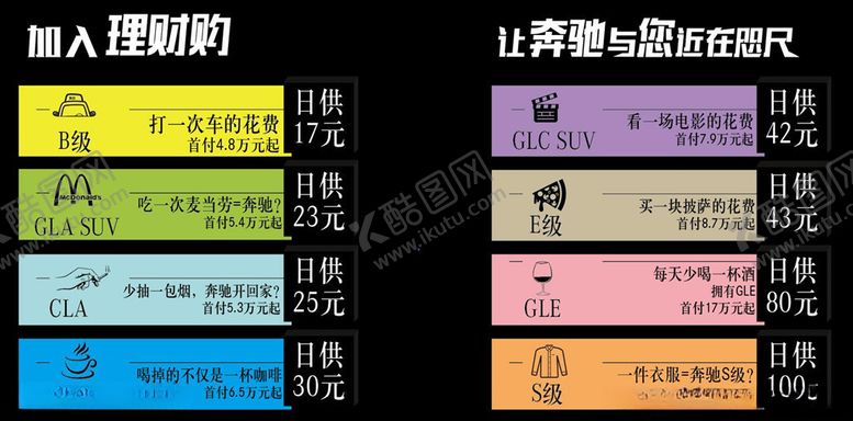 编号：73708810310725226254【酷图网】源文件下载-金融政策