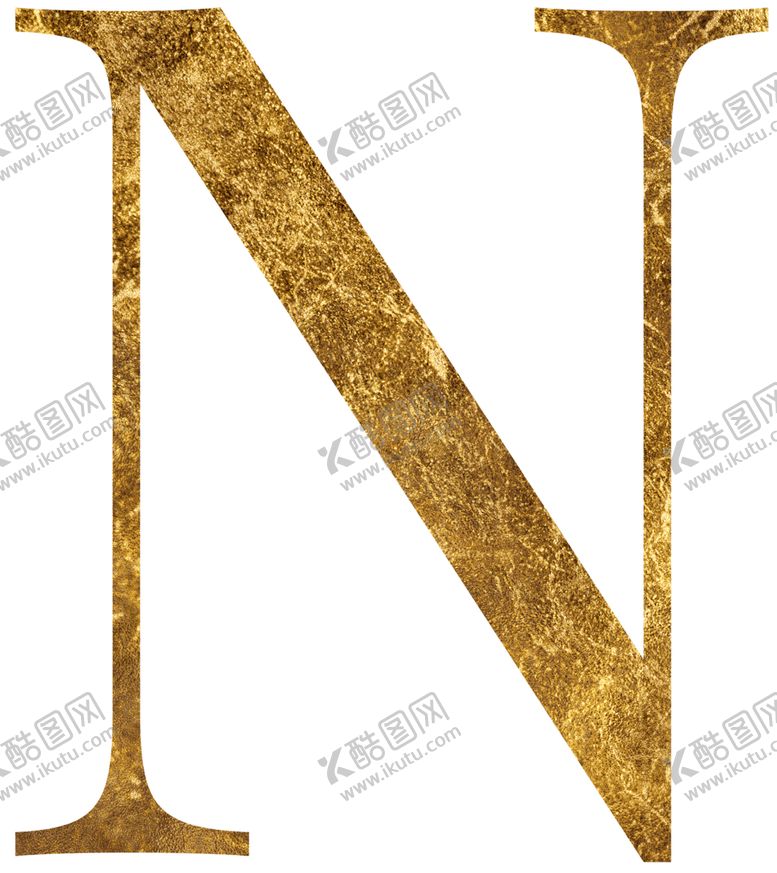 编号：21780407082156232630【酷图网】源文件下载-金色质感字母