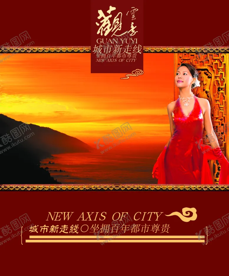 编号：72198210061625218347【酷图网】源文件下载-房产城市高贵尊贵人物