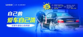 甘肃工行9.9元洗爱车