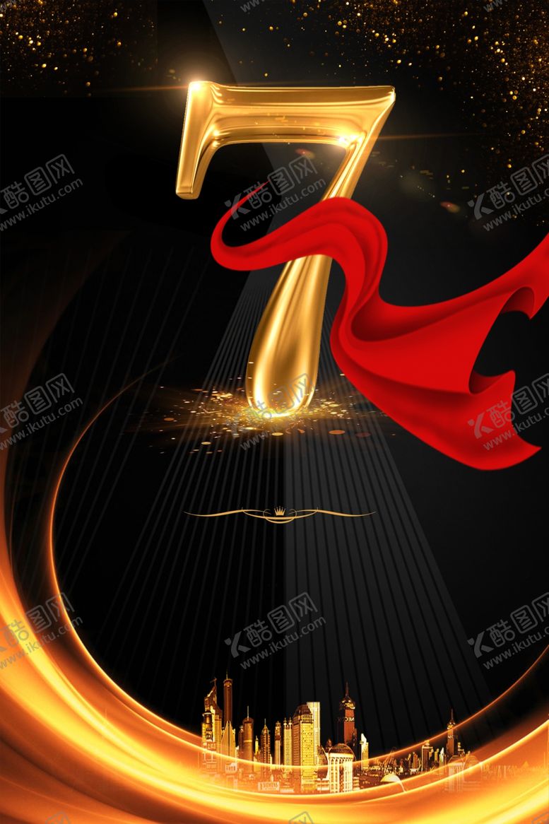 编号：26776503300929196720【酷图网】源文件下载-黑金背景素材
