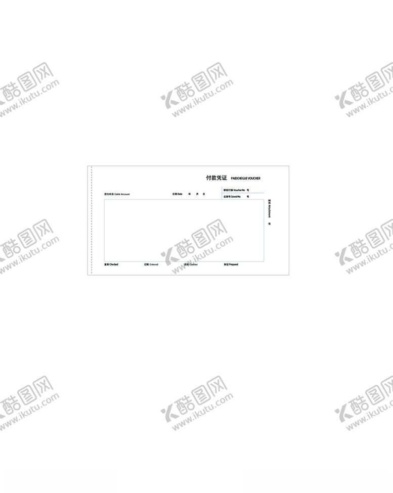 编号：21373509190854365246【酷图网】源文件下载-企业VI办公楼VI票据