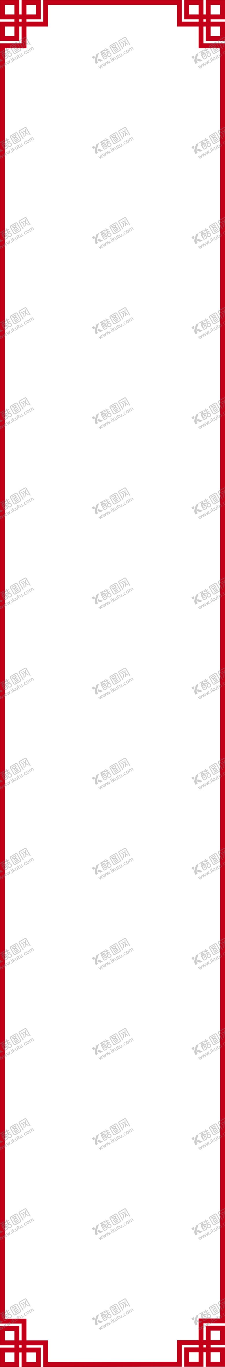 编号：81944605022239579876【酷图网】源文件下载-中国风花纹边框