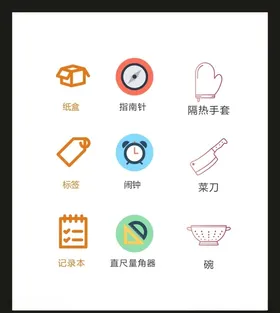 LOGO标识VI创意创意志创意广告志