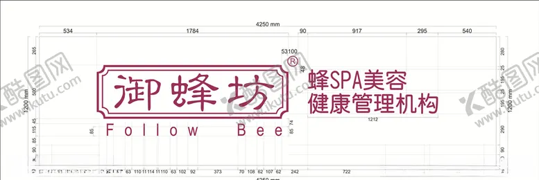 编号：50217304071015074444【酷图网】源文件下载-御蜂坊LOGO