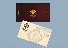 卡片名片设计素材