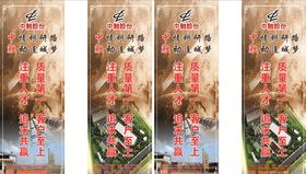 中触展架