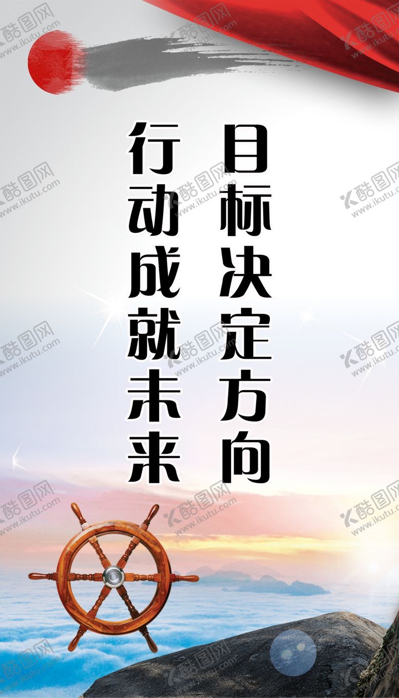 编号：82679705142205011550【酷图网】源文件下载-大海