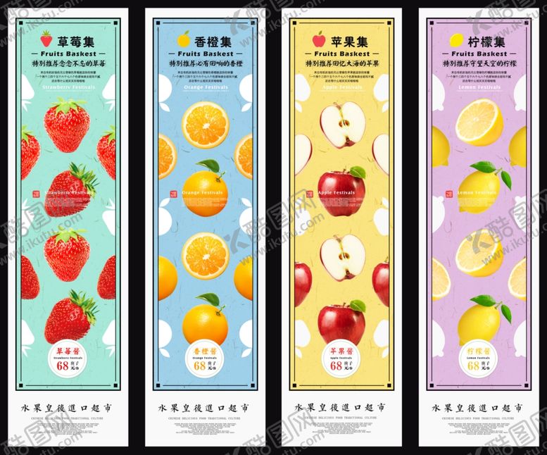 编号：66441210071326012394【酷图网】源文件下载-美食