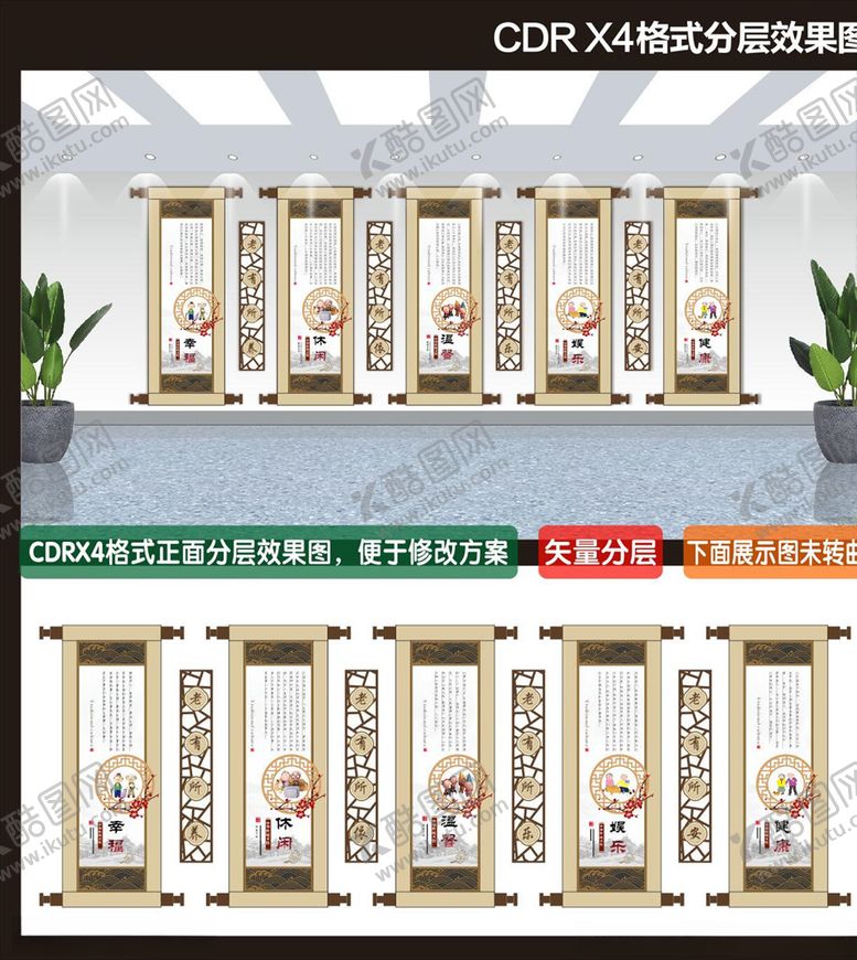 编号：17070109292122495753【酷图网】源文件下载-722-004形象墙