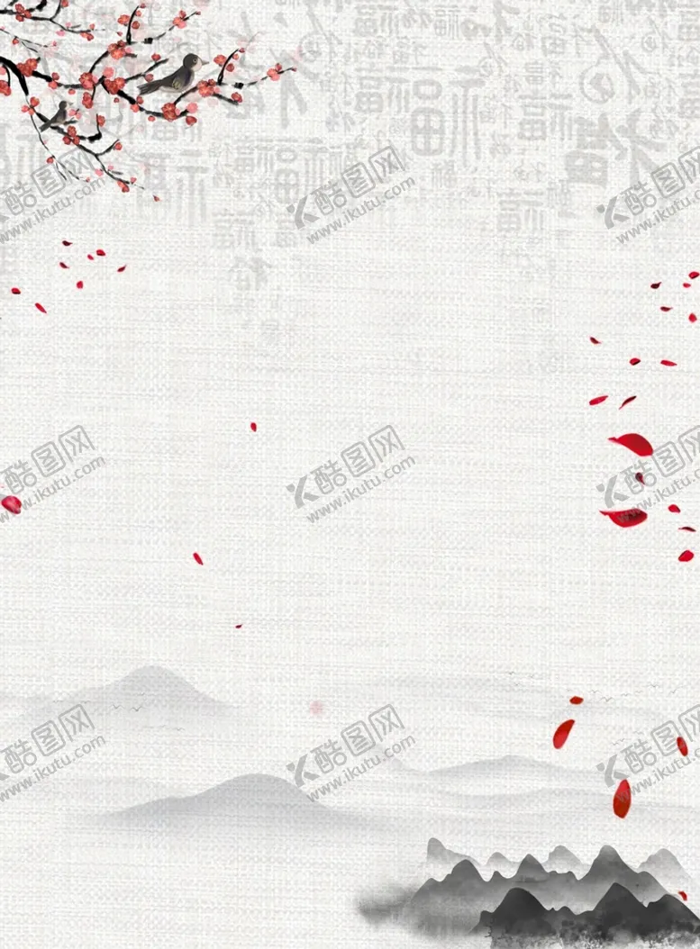 编号：41282301240846111194【酷图网】源文件下载-水墨背景