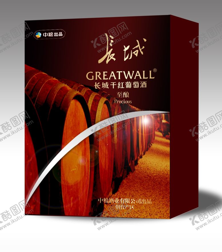 编号：89730909290742191644【酷图网】源文件下载-长城大方盒酒盒效果图