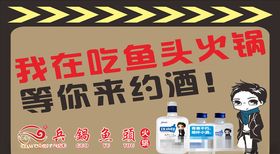 温馨提示