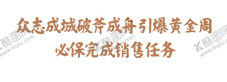 编号：36307610280713367925【酷图网】源文件下载-金属子
