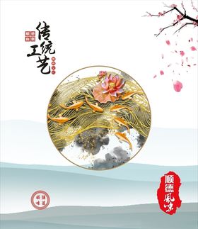 装饰画图