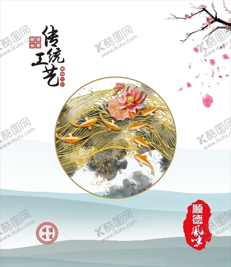 编号：19842007040711041920【酷图网】源文件下载-装饰画图