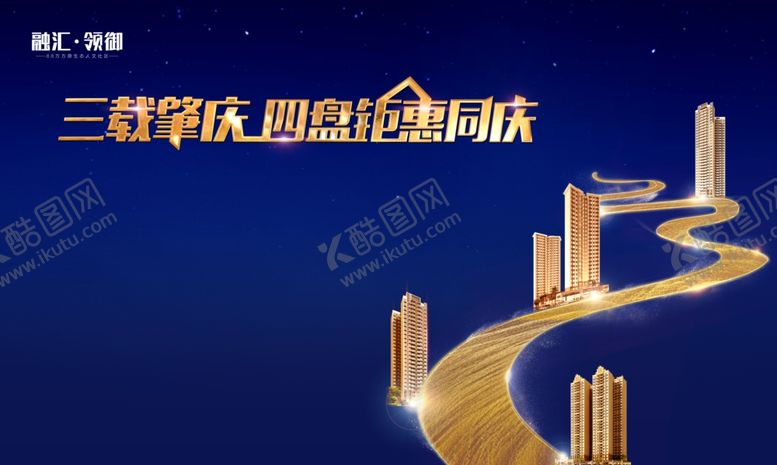 编号：98309310251058283900【酷图网】源文件下载-开盘