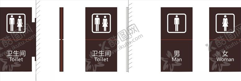 编号：20260906240146158047【酷图网】源文件下载-厕所
