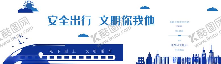 编号：76833410051620541095【酷图网】源文件下载-文化墙