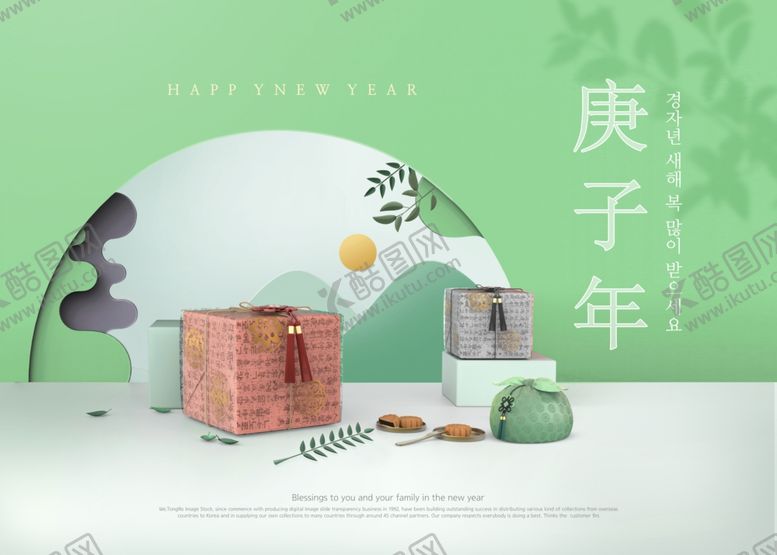 编号：15132706261035524578【酷图网】源文件下载-绿色背景