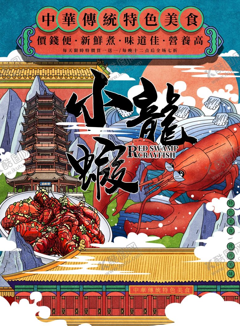 编号：26839309192232569861【酷图网】源文件下载-插画素材