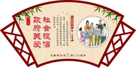 新二十四孝