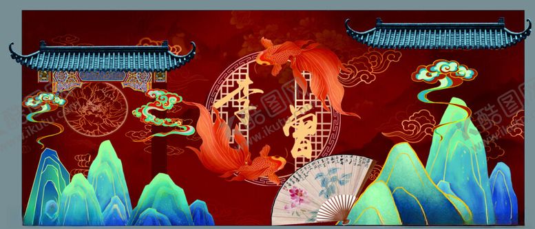 编号：84783406300329205694【酷图网】源文件下载-锦鲤婚礼