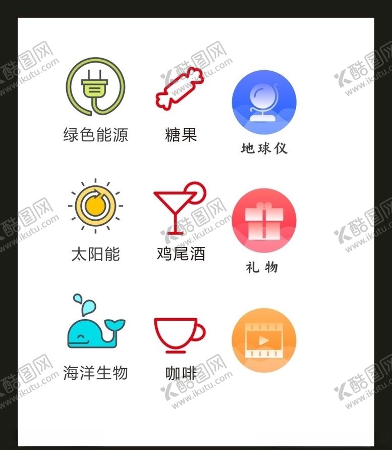 编号：37595606252306364404【酷图网】源文件下载-LOGO标识VI