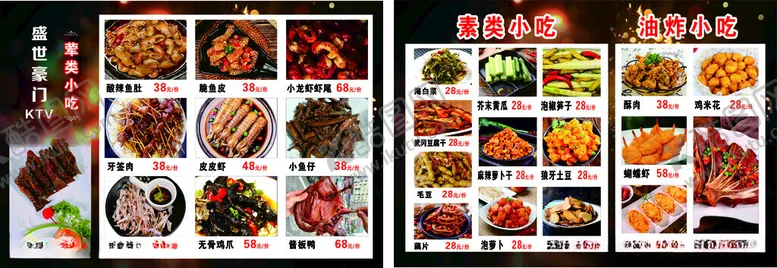 编号：39054911181222438945【酷图网】源文件下载-多样美食展示