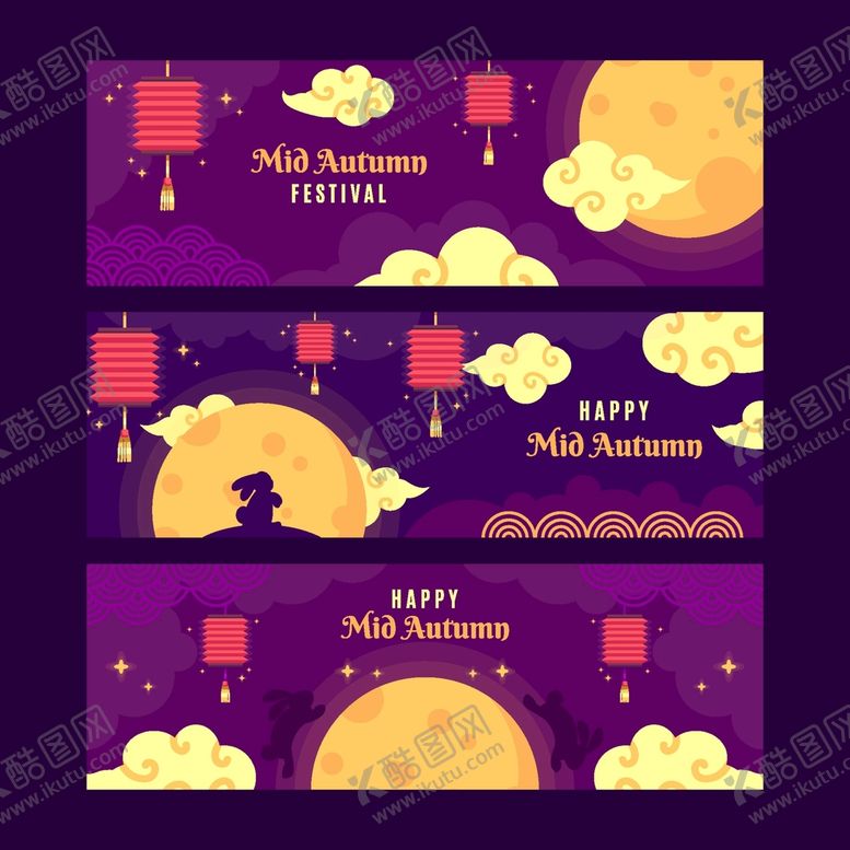 编号：85746310101501147623【酷图网】源文件下载-卡通中秋节 