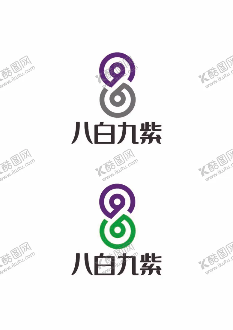 编号：77729612041732102293【酷图网】源文件下载-茶业标识设计