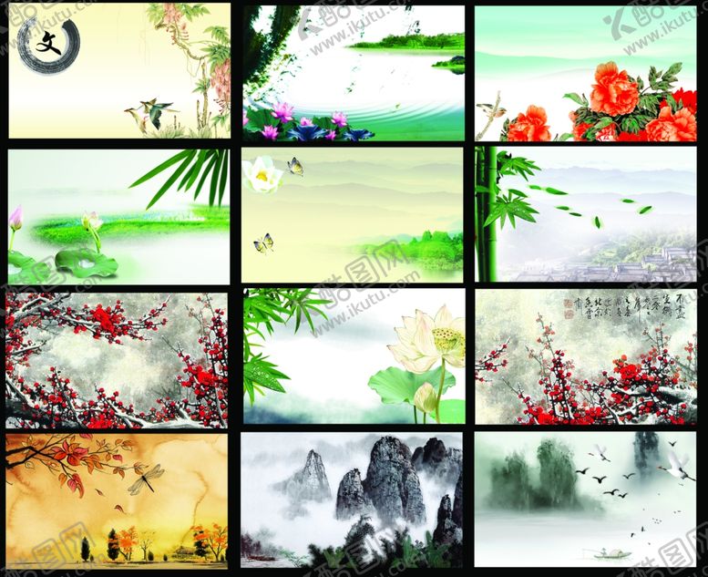 编号：58318010050551206204【酷图网】源文件下载-中国风名片模版古代风格山水画墨